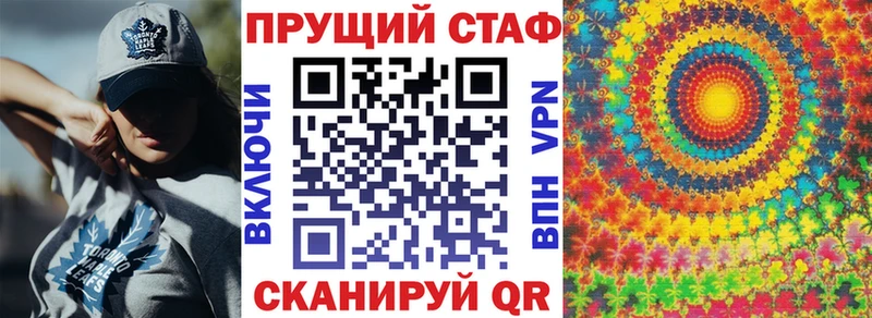 Где купить Сасово Марихуана МЕФ ГАШ
