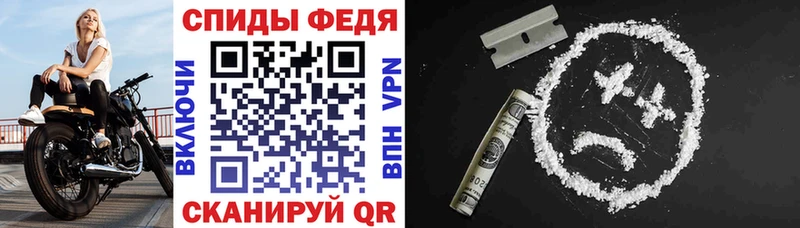 АМФЕТАМИН Розовый  сколько стоит  Сасово 