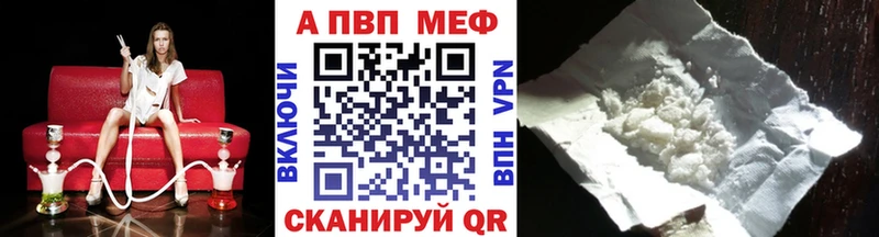 ссылка на мегу как войти  Сасово  A PVP Crystall 