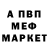 КЕТАМИН VHQ Ihor Vasutyn