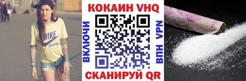 KRAKEN сайт  Сасово  Кокаин 99%  где купить наркоту 