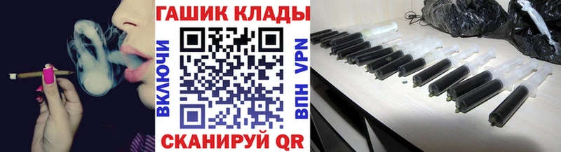 цены Сасово Гашиш гарик