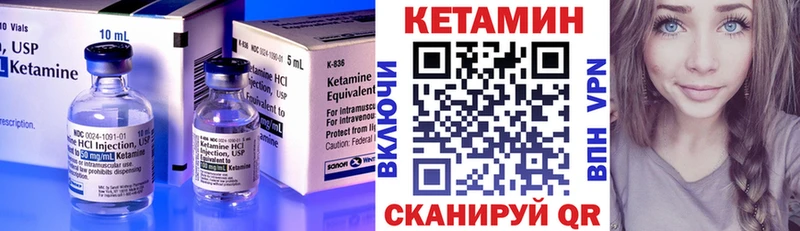 Кетамин ketamine  где купить наркоту  Сасово 