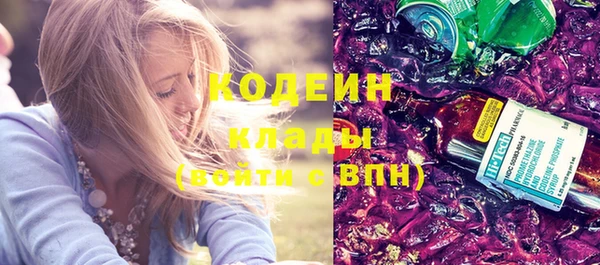бутират Армянск