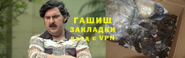герыч Аркадак