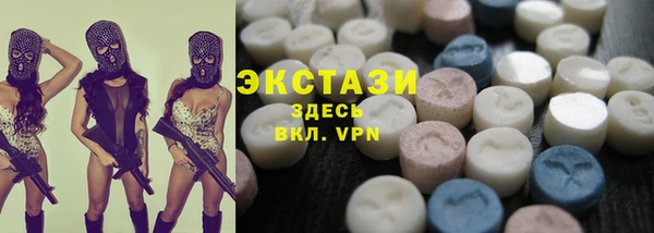 бутират Армянск