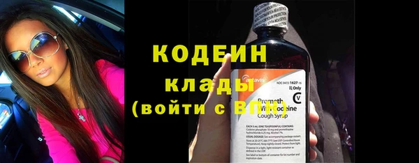 бутират Армянск