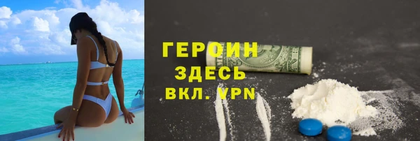 бутират Армянск