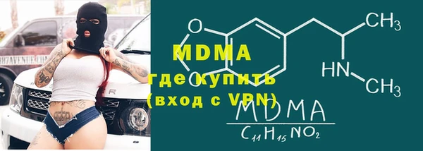 бутират Армянск