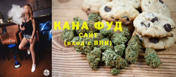 бутират Армянск