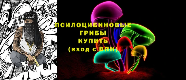 бутират Армянск