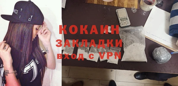бутират Армянск