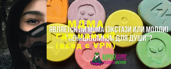 герыч Аркадак