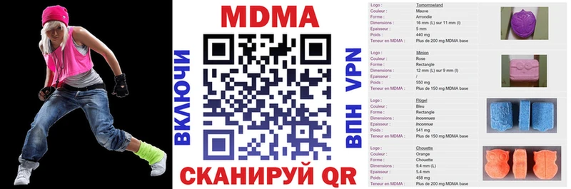 МДМА crystal Сасово