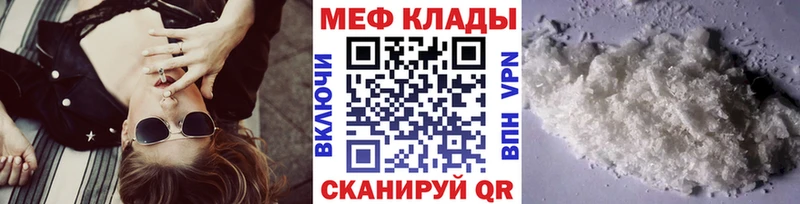 МЕФ 4 MMC  Сасово 