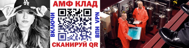 сайты даркнета как зайти Сасово Метамфетамин мет
